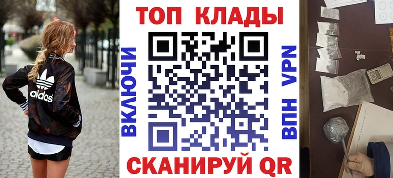 Купить наркоту Нефтеюганск ГАШ Кокаин Alpha-PVP Метамфетамин Меф