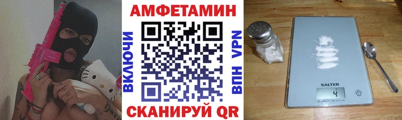 АМФ Premium  где найти наркотики  Нефтеюганск 