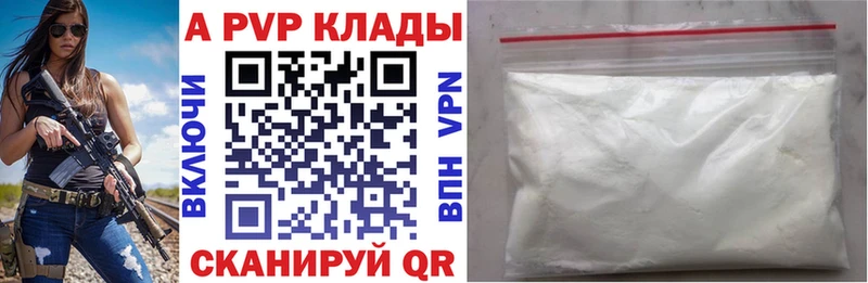 APVP Crystall Нефтеюганск