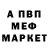 A PVP Соль Yan Vasiliev