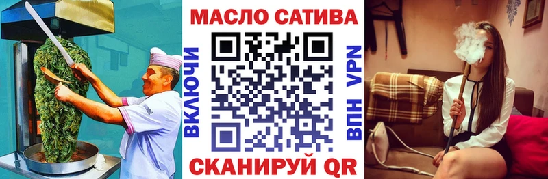 где купить наркоту  Нефтеюганск  сайты даркнета состав  Canna-Cookies конопля 