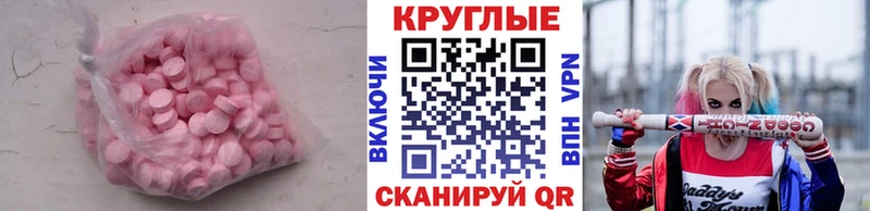 ЭКСТАЗИ Punisher  Нефтеюганск 
