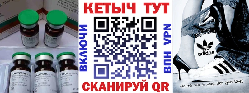 купить наркотик Нефтеюганск кракен зеркало КЕТАМИН ketamine