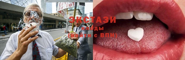 прущие грибы Бугульма