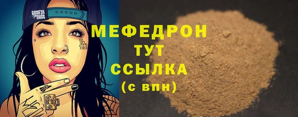 синтетический гашиш Бородино