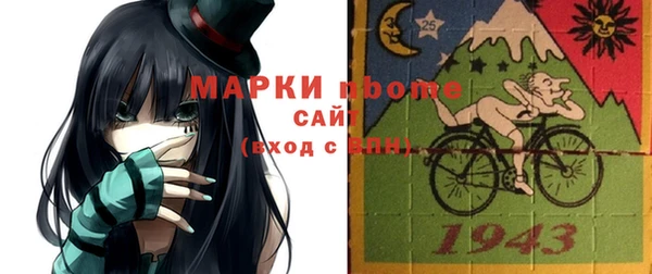 COCAINE Бронницы