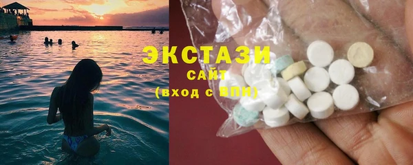 COCAINE Бронницы