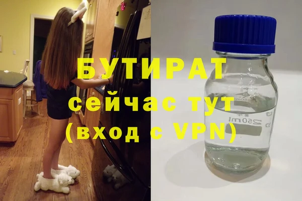 прущие грибы Бугульма