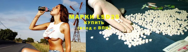 COCAINE Бронницы