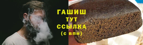 прущие грибы Бугульма