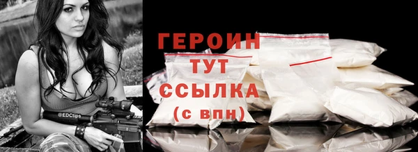 COCAINE Бронницы