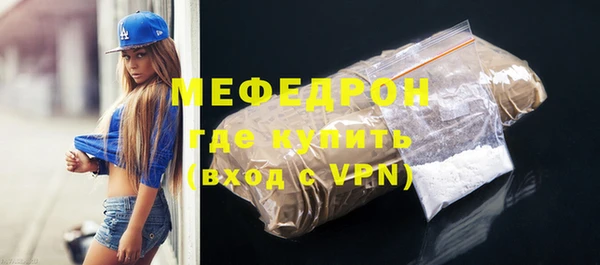 синтетический гашиш Бородино