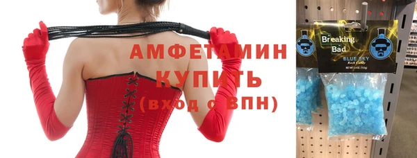 COCAINE Бронницы