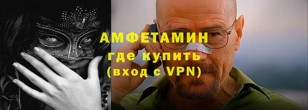 синтетический гашиш Бородино