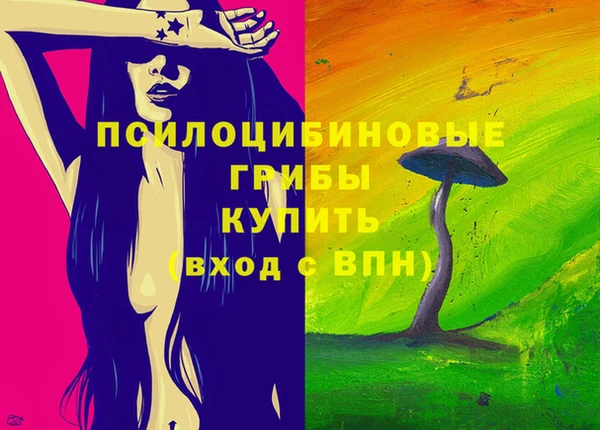 синтетический гашиш Бородино