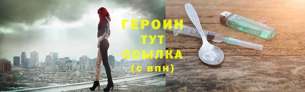 COCAINE Бронницы