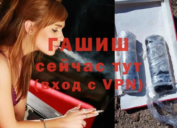 COCAINE Бронницы