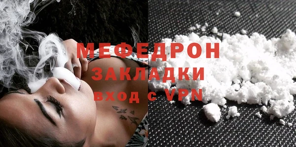 COCAINE Бронницы
