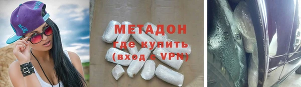 COCAINE Бронницы
