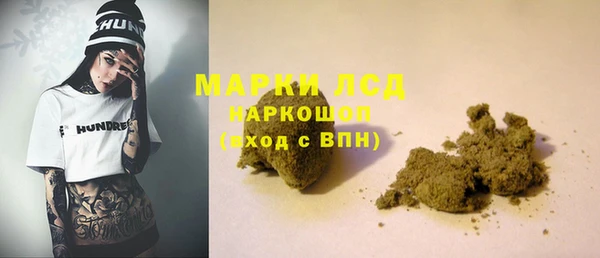 COCAINE Бронницы
