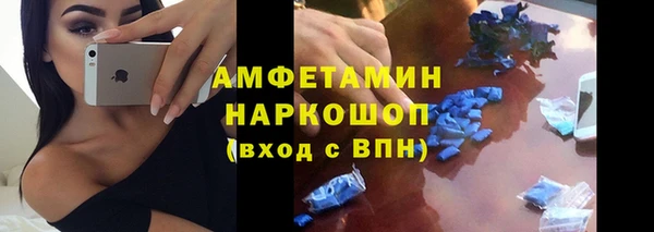 COCAINE Бронницы
