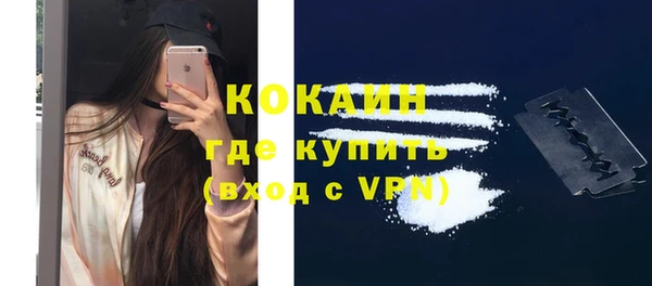 синтетический гашиш Бородино