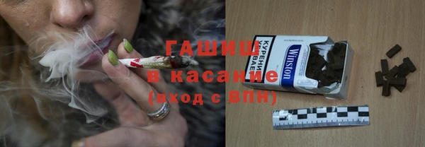 COCAINE Бронницы