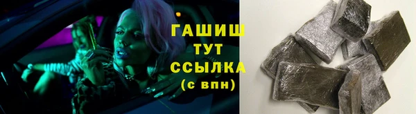 синтетический гашиш Бородино