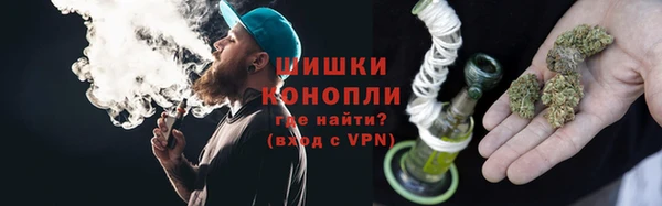 синтетический гашиш Бородино