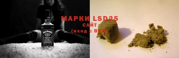 COCAINE Бронницы