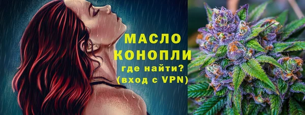 прущие грибы Бугульма