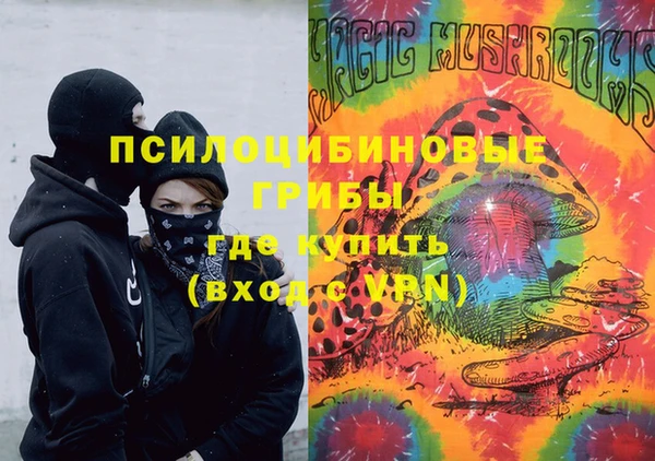 COCAINE Бронницы