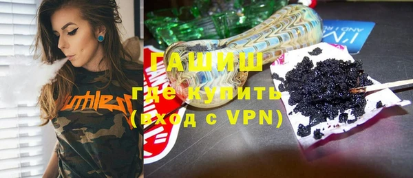 синтетический гашиш Бородино