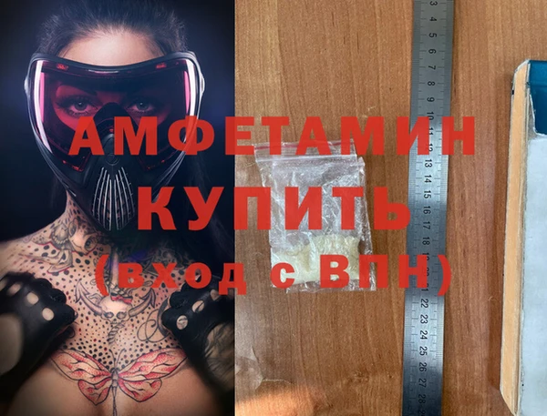 прущие грибы Бугульма