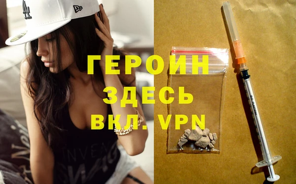синтетический гашиш Бородино