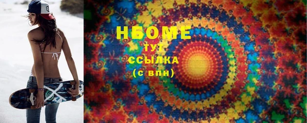 COCAINE Бронницы
