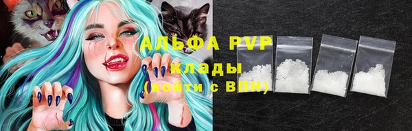 синтетический гашиш Бородино