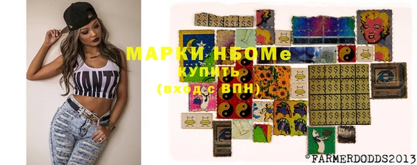 COCAINE Бронницы