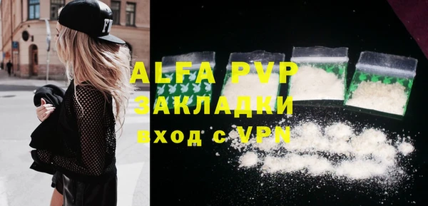 COCAINE Бронницы