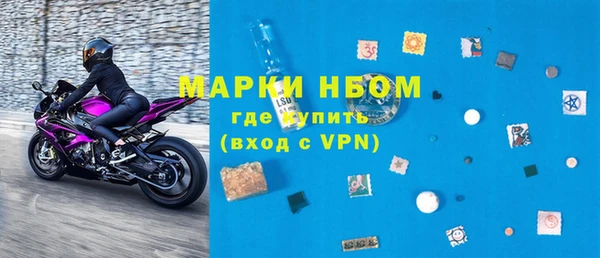 синтетический гашиш Бородино