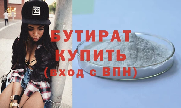 COCAINE Бронницы