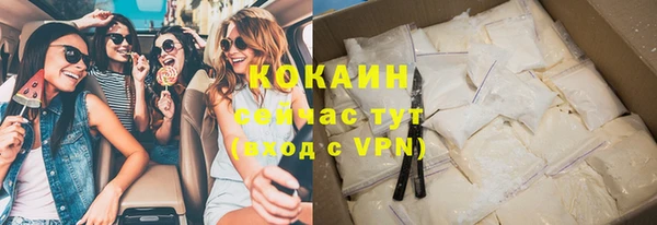 синтетический гашиш Бородино