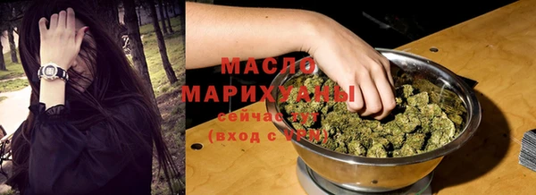 синтетический гашиш Бородино