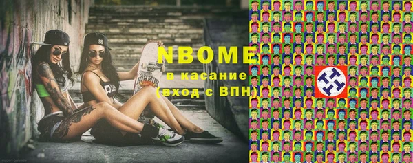 синтетический гашиш Бородино