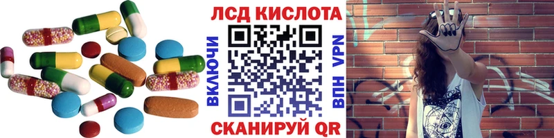 LSD-25 экстази кислота  Нефтеюганск 