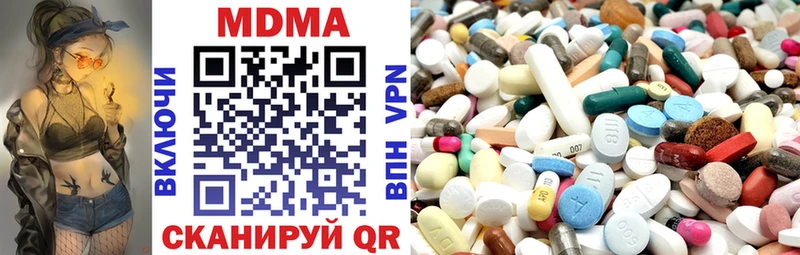 МДМА VHQ  Нефтеюганск 