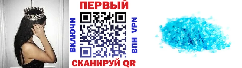 Первитин пудра  нарко площадка состав  Нефтеюганск 