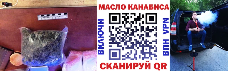 ТГК концентрат  закладки  МЕГА ONION  Нефтеюганск 